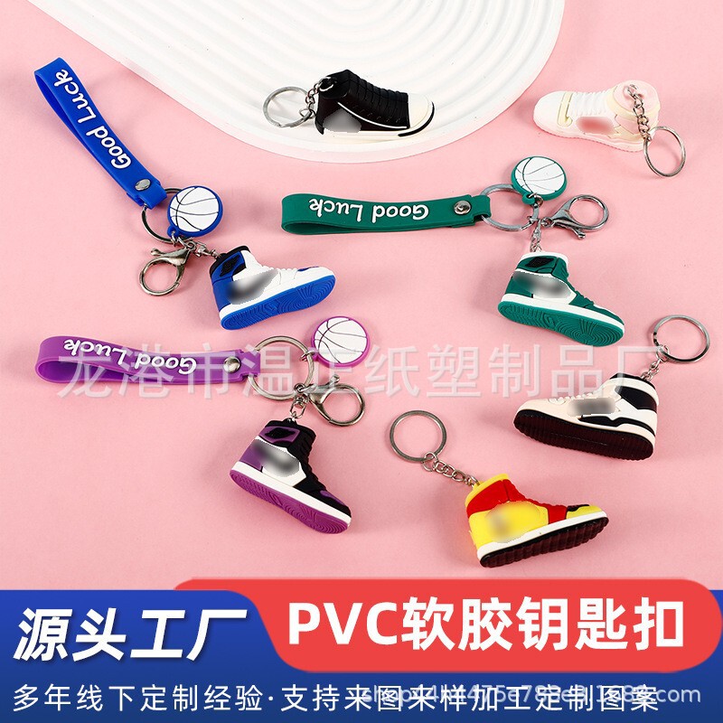 Pvc Soft Mini Stereo 3D Sneaker Keychain Backpack Pendant