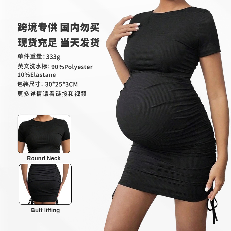 Autumn New Side Drawstring European and American Cross-Border Maternity Dress Slim Fit Elastic Fashion Casual Comfortable Maternity Dress for Women