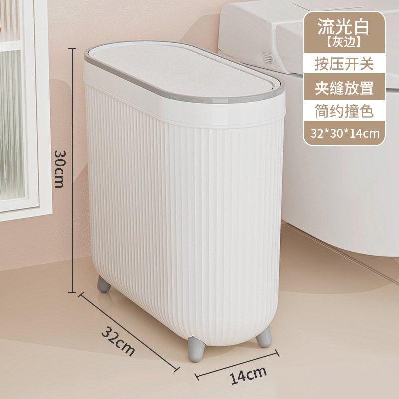浴室用ゴミ箱 家庭用 高級感 軽い 高級感 プッシュ式 蓋付き 隙間収納 大容量 トイレ 狭い隙間収納|undefined