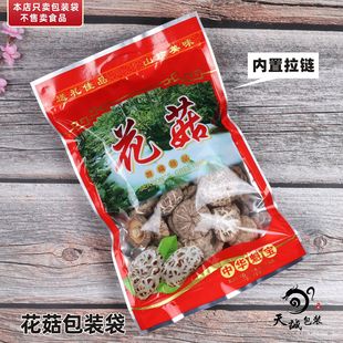 �������b��500��250g�㹽��؛���϶YƷ͸����������Է�ۿ�����