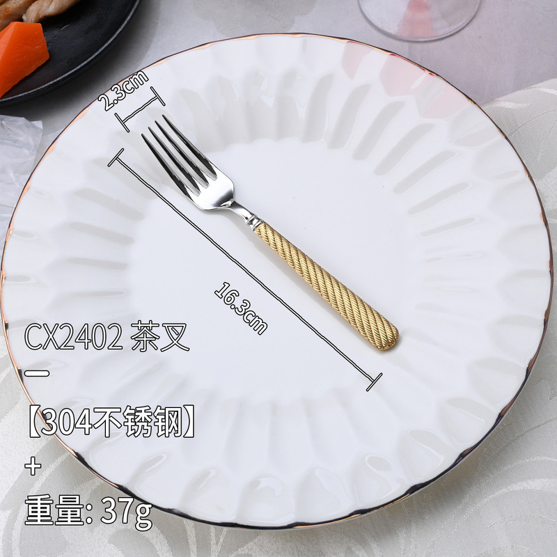 アマゾン ステンレス304麻縄模様ステーキナイフ・フォーク・スプーン食器 厚型高級クリエイティブ洋食器 デザートスプーン|undefined