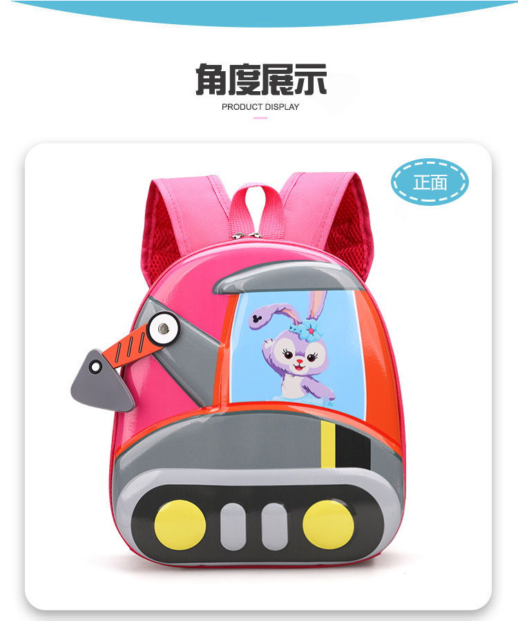 Cute cartoon casual children's schoolbags, backpacks, kindergarten eggshell schoolbags, Paw Patrol hard shell bags undefined