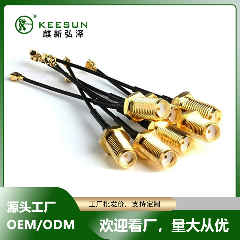 IPEX to SMA Female Extended Thread Uf Rf Adapter Cable Wireless Routing Network Card Antenna Jumper Cable