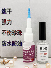 ճ�����zˮ��մ�Ʒ����h�錚�朵������z��DIY���