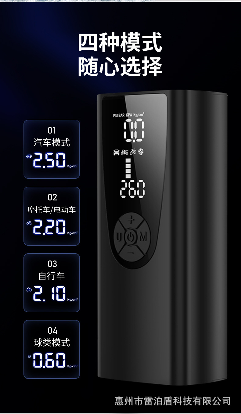 车载充气泵 汽车充气泵 电动充气泵 无线充气泵 充气泵  充气机 车载充气泵小型 家用充气泵 充气泵家用 车载打气泵打气泵 充电充气泵  便携式充气泵 户外充气泵 打气机 充气泵户外 车载充气泵汽车充气泵 电动车充气泵 车载打气泵  车载 便携式汽车充气泵 充气泵小型 车载冲气泵 汽车充气泵双缸 多功能车载冲气泵 电瓶车充气泵 家用充气泵 汽车充气泵车载 车胎充气泵 充气泵 大功率 多功能车载冲气泵 充气泵家用 车载打气泵打气泵 充气泵气球 充气泵车用 充电充气泵 汽车打气泵 车用 电瓶车充气泵 汽车充气泵便携 汽车充气泵车用 汽车充气泵无线 汽车充气泵小型 新款车载充气泵 车载充气泵原厂 汽车充气泵电机 充气泵汽车 汽车打气泵 充气机 便携式充气泵 充气泵便携 车载充气泵小型 电动充气泵便携 户外充气泵 打气机 充气泵户外 车载充气泵汽车充气泵 便携充气泵 电动车充气泵 车载打气泵  车载 便携式汽车充气泵 充气泵小型 锂电充气泵 便携式汽车冲气泵 车载冲气泵 汽车充气泵双缸 车载充气泵便携式 汽车充气泵一体机 双缸 便携 数显 空气充气泵 高压充气泵 轮胎充气泵