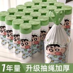 动漫小清新款加厚手提式厨房专用垃圾袋 家用抽绳垃圾袋可爱人物