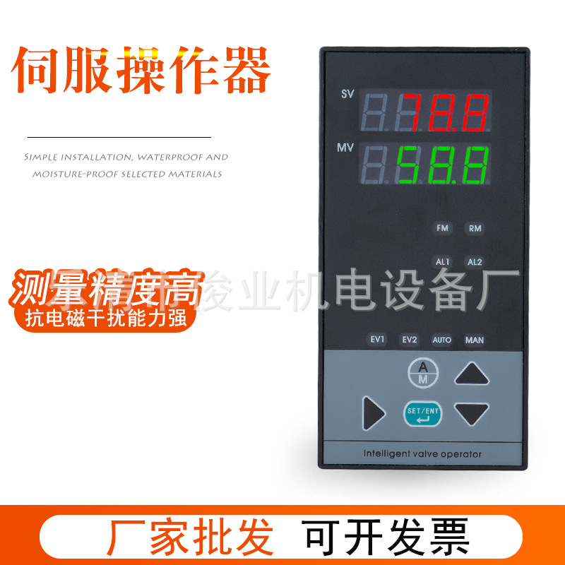 伺服操作器SFD-2002G手动阀门操作器气动电动阀门操作器调节器