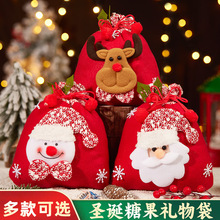 跨境新款圣诞节礼物礼品袋圣诞老人儿童手提小糖果袋平安夜苹果袋