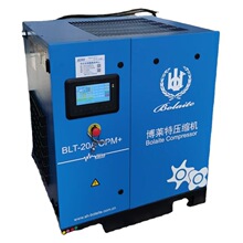 博莱特永磁变频空压机BLT-15A OPM+ 0.8Mpa 1.7立方 双螺杆压缩机