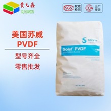 PVDFK5130 6020ȼV0x늳ؽBT|댧w