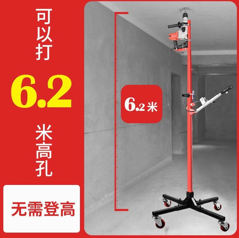 Германия импортировала японский электрический молоток подъемная полка телескопический фиксированный кронштейн