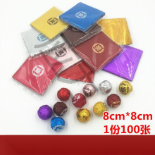 Ų踣ײСua~bնʳƷX