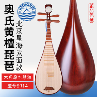 �����Ǻ��W���S̴ľ����8914��֦ľ�����ֹ����Ì��I������������