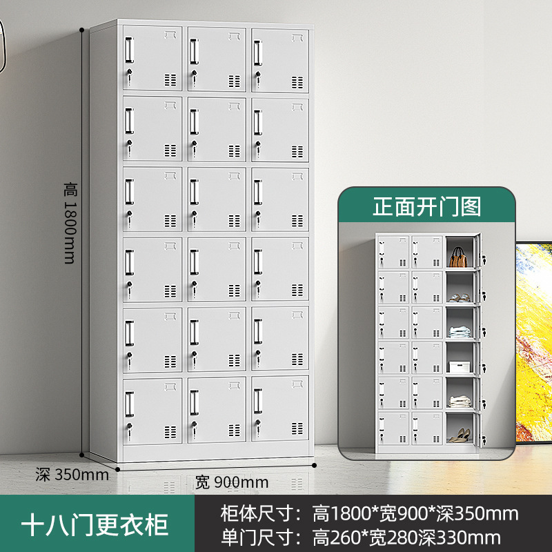 スチールロッカー工場職員寮鉄キャビネットジムロッカーマルチドアロック付き靴キャビネット収納キャビネット|undefined