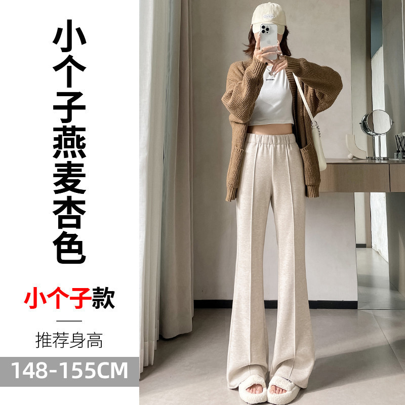 现货2025秋冬新款羊绒裤子女微喇叭高腰休闲窄版阔腿拖地裤女|undefined