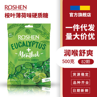 ROSHEN���حEUCALYPTUS-MENTHOL���~����ζ�ǹ�500g���b�M����ʳ