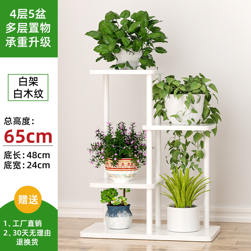 Estante de flores de hierro forjado interior sala de estar tipo piso multicapa estante de flores balcón estante de flores de madera de acero de alto tipo