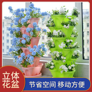 Three-dimensional vegetable planting rack roof three-dimensional flowerpot multi-layer strawberry plastic floor vegetable potted flower hanger