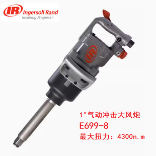 US IR Ingersoll Rand 1 "Heavy Duty Pneumatic Impact Wrench Cane Tire Disassembly and E699-8 of Wind Gun