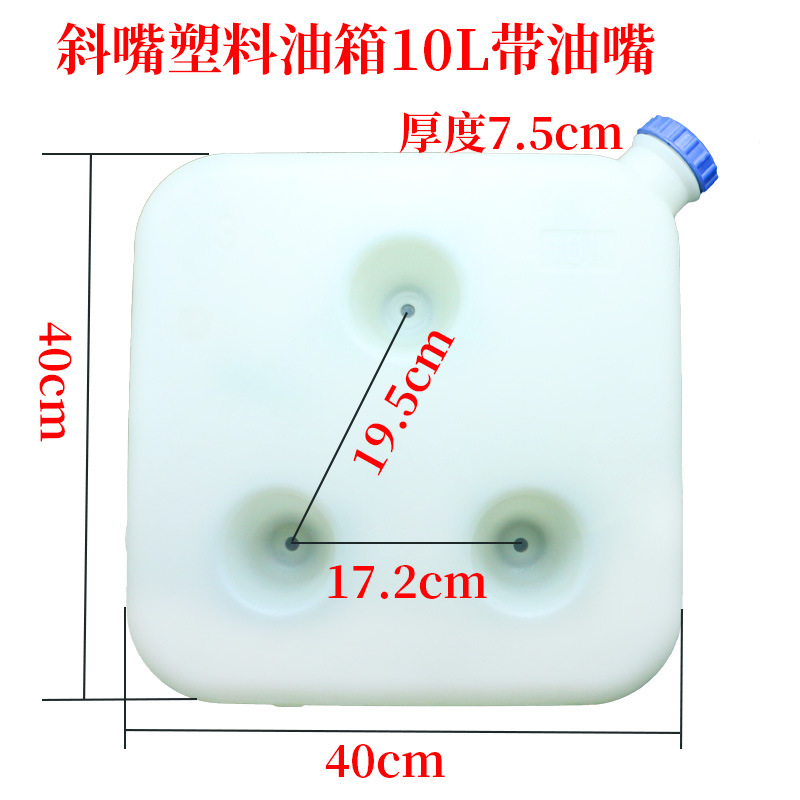 Parking fuel air heater 5 liters 7 liters 10 liters 9 liters plastic white steel stainless steel steam warm wood warm fuel tank pot