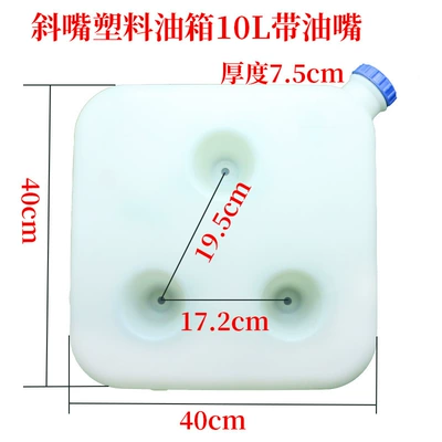 Fuel tank, Parking fuel air heater 5 liters
