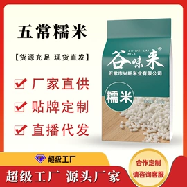 大米;其他米面类;豆类