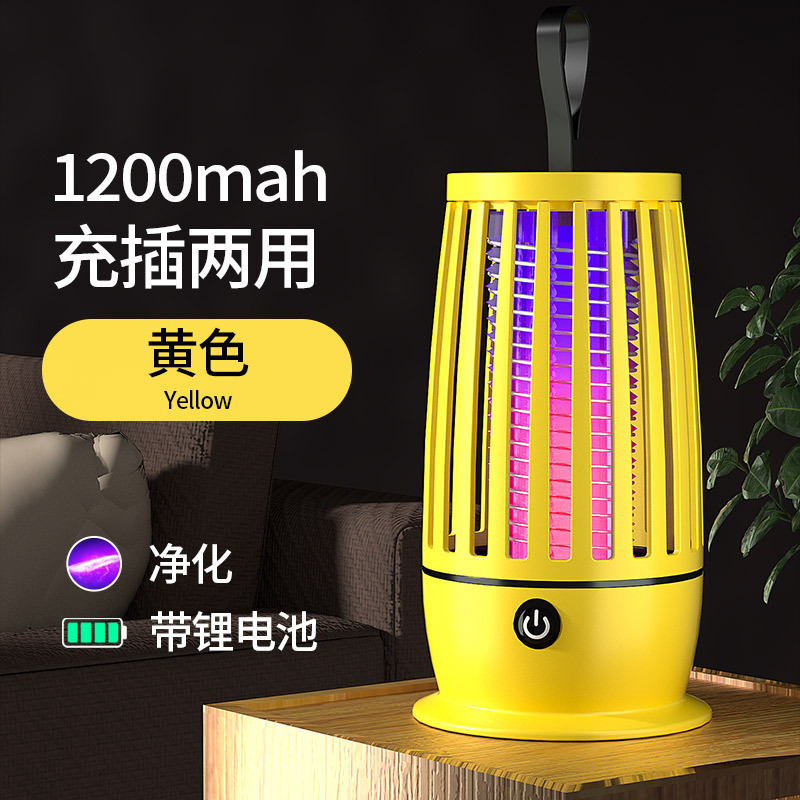 新款紫光诱蚊电击灭蚊灯 家用商用挂壁桌面便携充电户外LED灭蚊器|undefined