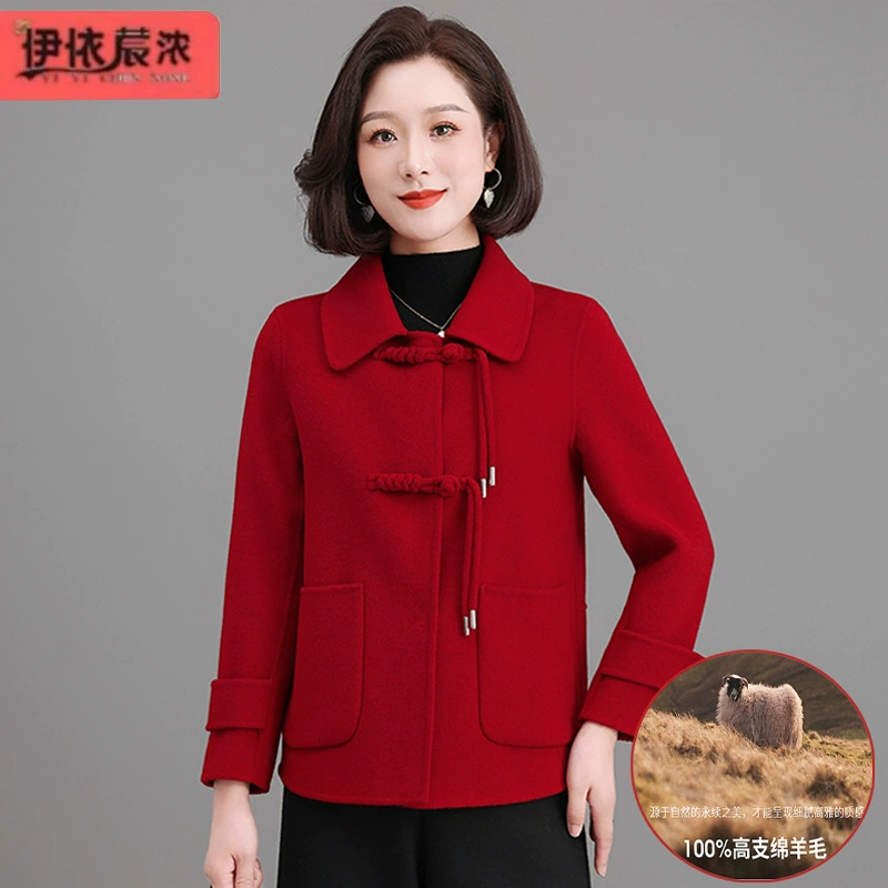 Новая мама с кукольным воротником китайский стиль двухсторонняя шерстяная короткая куртка топ модный маленький ребенок женщина средних лет
