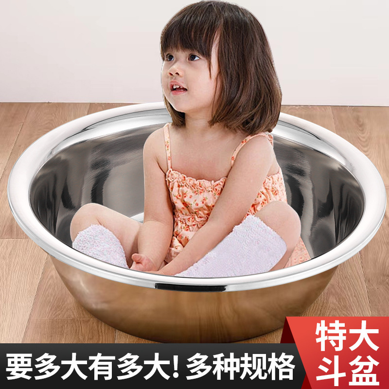 厚みのあるハイサイドバケツ、非磁性洗面器、家庭用キッチンの卵と麺の洗濯、商業食堂の調理洗面器卸売|undefined