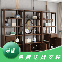 新中式实木博古架摆件胡桃木书柜茶柜客厅多宝阁展示柜置物架书架