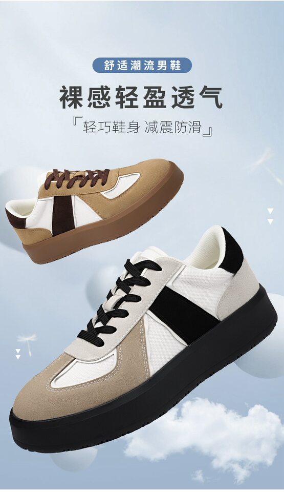 Giày sneaker nam cổ thấp phối màu, mũi tròn, đế cao su, thoáng khí, dây buộc — Màu lạc đà, Màu trắng chi tiết 1