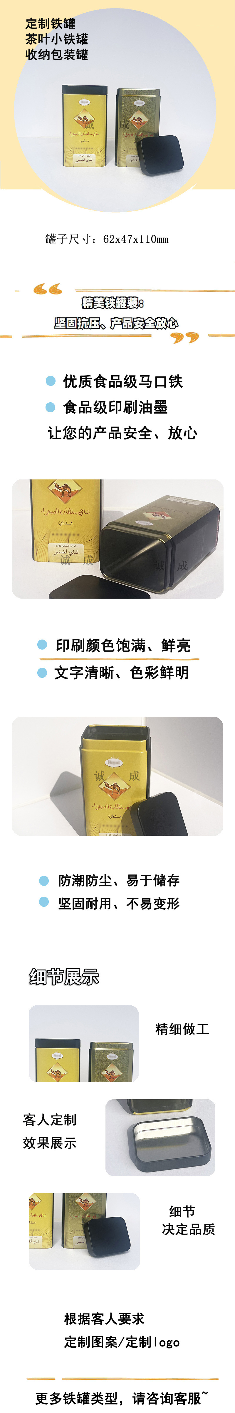 62 47 110详情