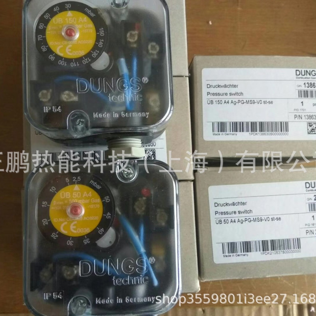 顺丰包邮NB500A4 100-500mbar德国DUNGS压力开关