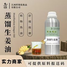 ������Ginger Oil�������Ͻ��ͻ��yƷԭ������Ժ��Ħ�Ʊ��o�l����