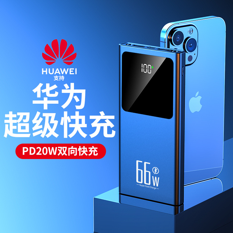 Flash rápido estupendo del paladio del banco del poder de carga 22,5 W que carga 20000 mA fuente de alimentación móvil del peso ligero 10000mAh DE LA CAPACIDAD grande