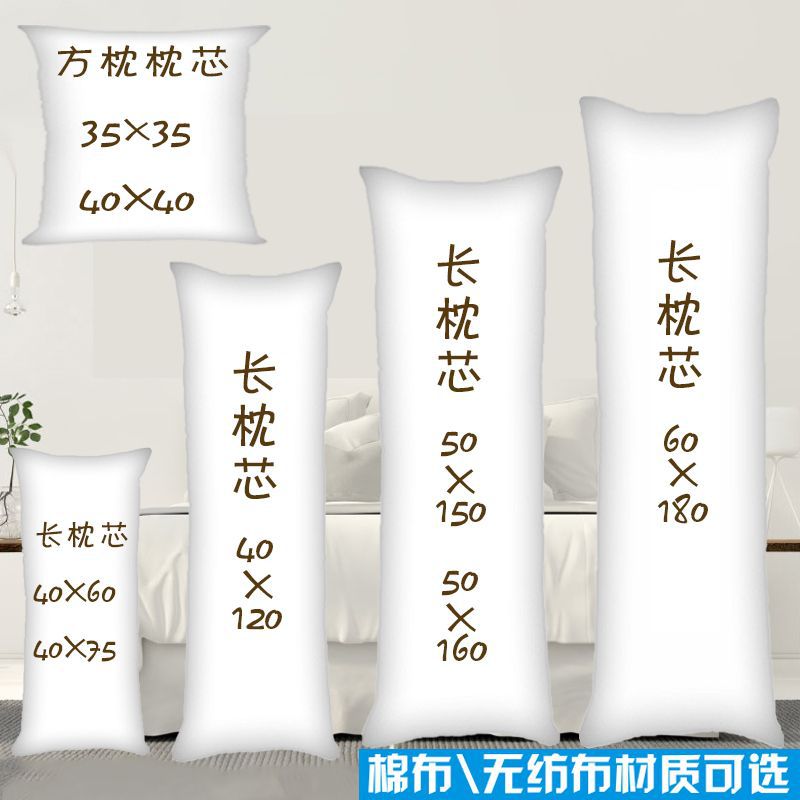 Wholesale pillow pillow pillow core animation student body pillow high elastic PP empty cotton cushion pillow pillow core