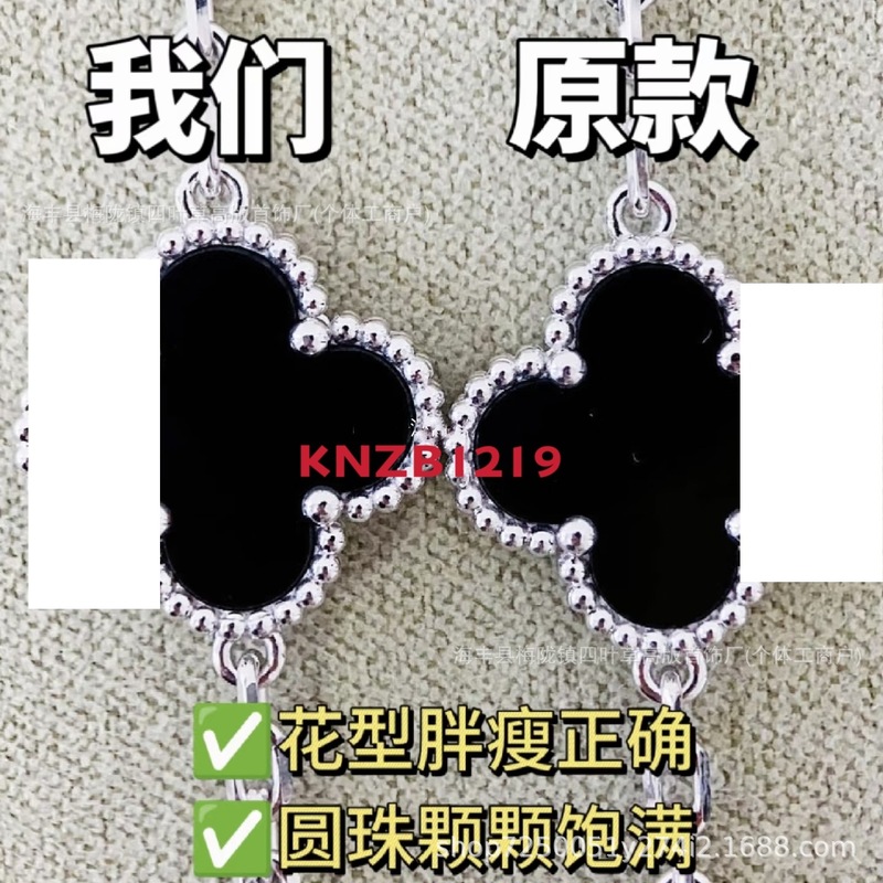 高版本V金四叶草五花白贝母手链高版女厚镀18k红玉髓间熊猫手链|undefined