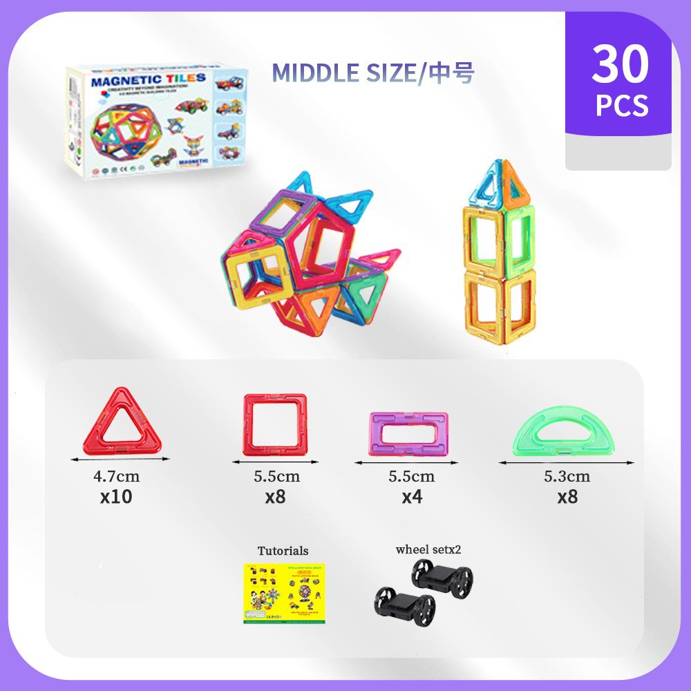 Juego de láminas magnéticas personalizadas, juguetes de bloques de construcción magnéticos para niños, pegatinas magnéticas de primera generación, imanes cuadrados, paquete de recarga