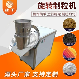混合机;制粒干燥设备;闪蒸干燥机