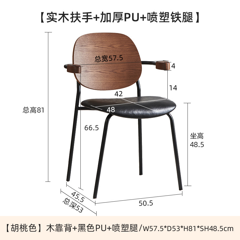 호두나무 등받이 블랙 쿠션 A55