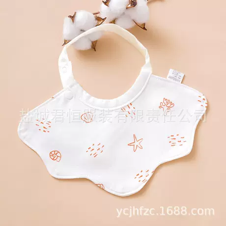 [small claw bib] conch