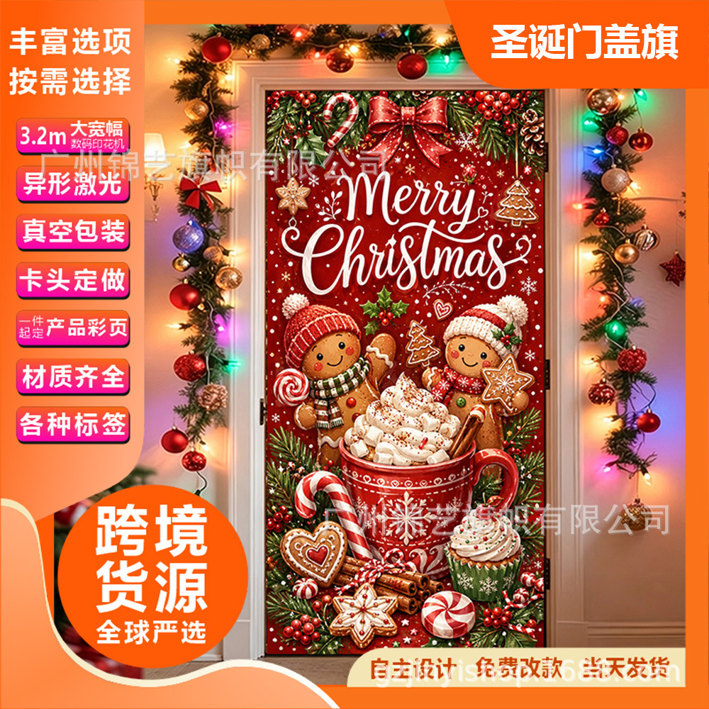 跨境圣诞门盖旗姜饼人红底节日门挂涤纶数码印花圣诞装饰挂布图案