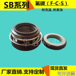 �Cе�ܷ�SB-1617/20/25/2830�Vһ�ܵ�����܇ˮ�����͙CӾ�ر��S��