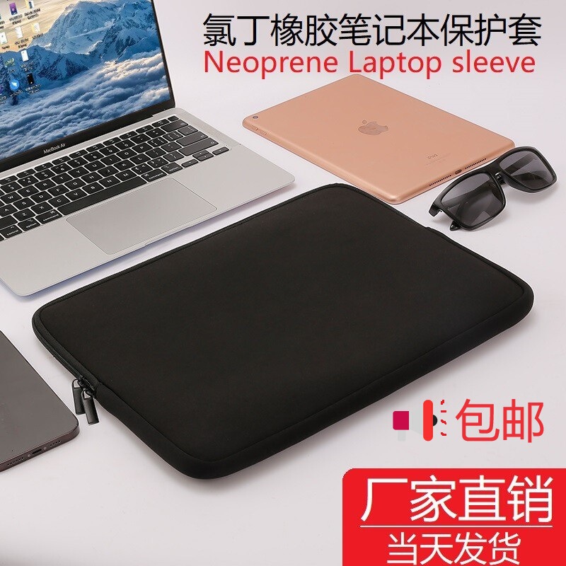 Neoprene Computer Bag Cross-Border Best-Selling Model 13inch Anti-Fall Apple iPad Tablet Protective Cover Notebook Liner Bag