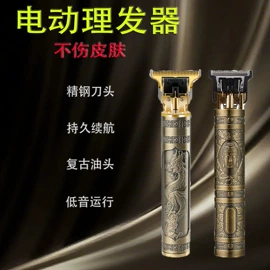 理发器;电动剃须刀;鼻毛修剪器