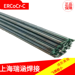 �Ϻ��� Ⓕ��Ͻ𺸽zERCoCr-C �Ѻ����z�۷�Ч�ʸ�