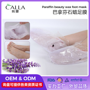 Cross-Border Hand and Foot Care Paraffin Hand Mask Coconut Oil Wax Foot Mask Foot Mask Paraffin Wax Foot Mask Spa Hand Wax in Stock