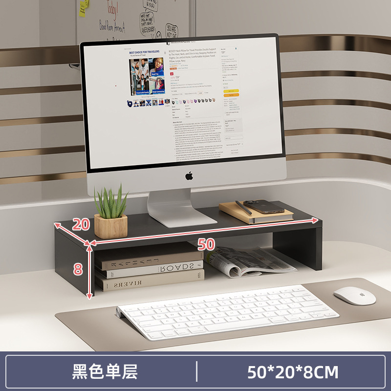 电脑增高架显示器托架台式支架办公室桌面置物架子工位拐角洞洞板|undefined