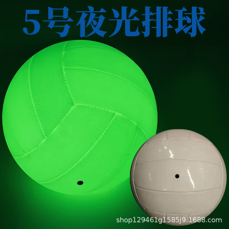 No. 5 Soft Leather Luminous Volleyball for Students' Training and Competition, Machine-Sewn Pvc Volleyball for Cross-Border Sales