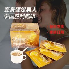 泰国进口金马小老虎咖啡原装进口货男士功能性咖啡擎天柱包邮
